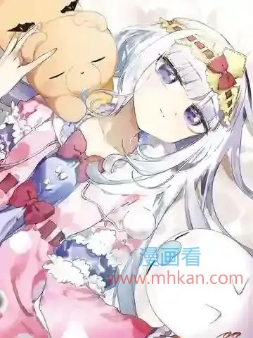 在魔王城说晚安