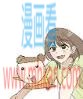我家妹妹是狗狗
