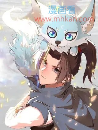 宠魅
