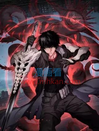 末日剑神：我震惊全球！