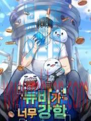 菜鸟手握通关秘诀