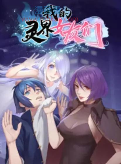 女友会飘