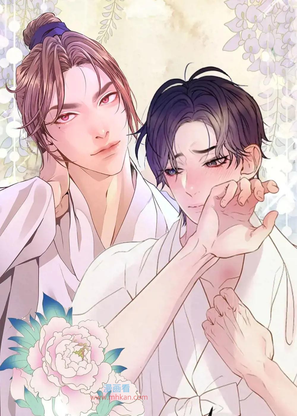 乱世之花