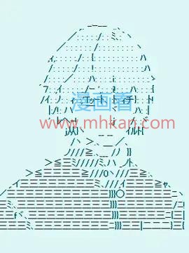 岸波白野与初恋的故事