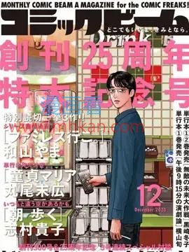 去恰饭吧