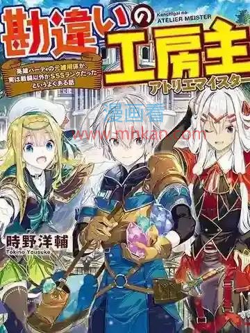 干杂活我乃最强