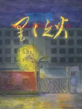 群青色漫画集