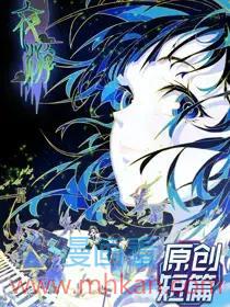 夜游