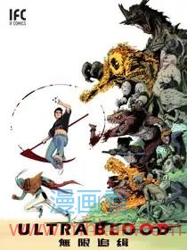 无限追缉 ULTRA BLOOD