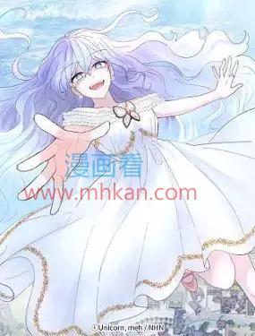 你想要我的心脏吗？