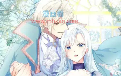 黑化吧！圣女大人