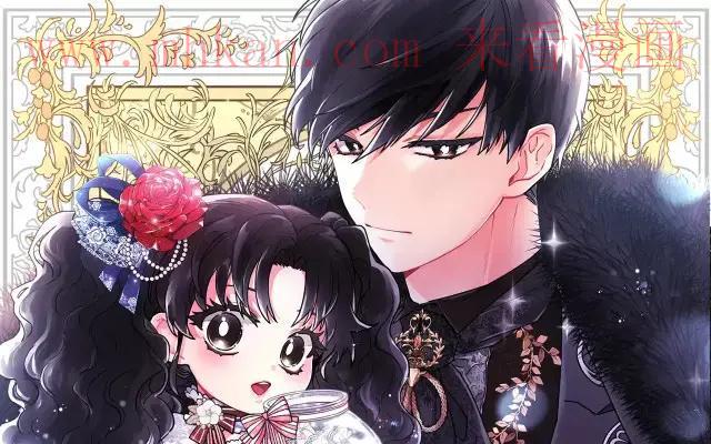 成为男主的养女