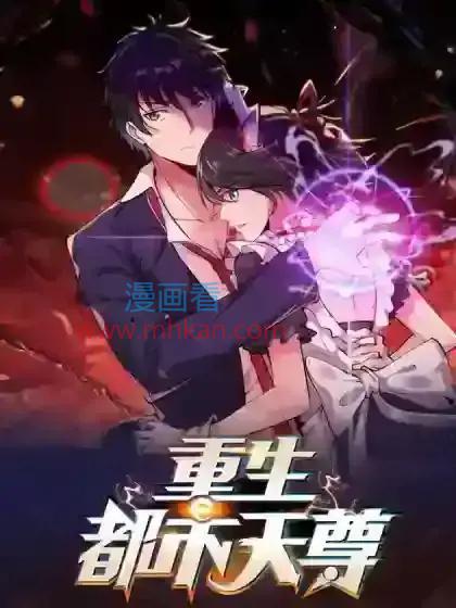 最强保镖