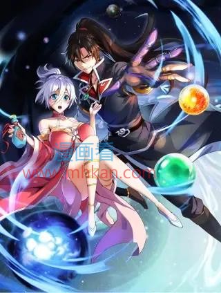 绝世丹神