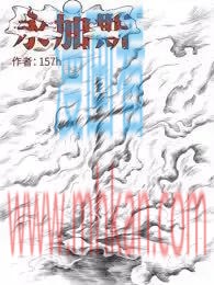 永加斯