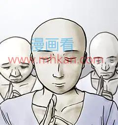禁曜日