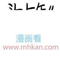 头上怎么长土了
