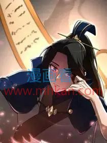 太监转世