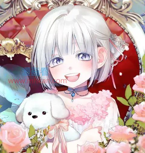 暗杀者家族的宝贝养女