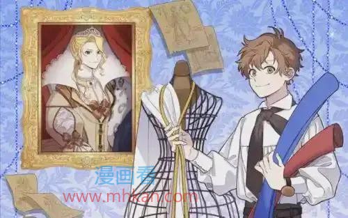 女王的短裤