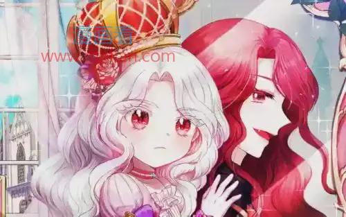 皇女殿下很邪恶