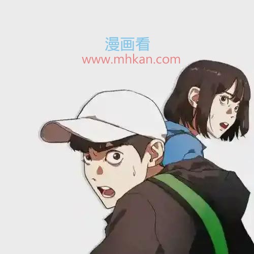 末日危机