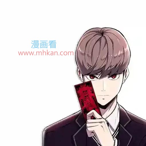 死神少年