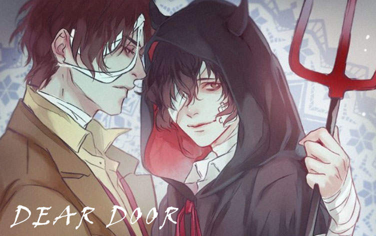 Dear door Dear door