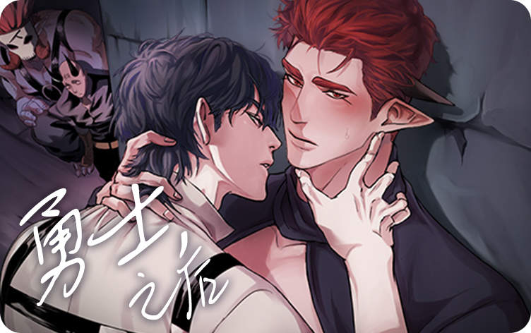 勇士,之后 勇士,之后