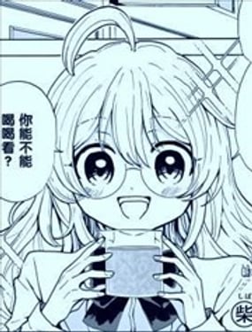 化学部的学姐