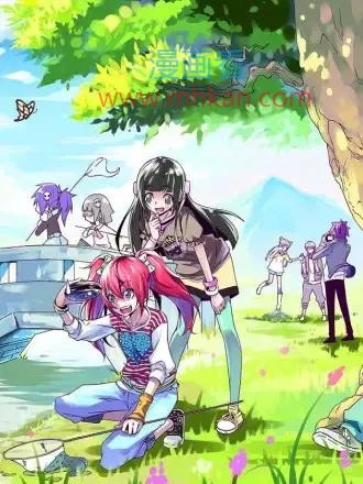 无限未来：紫阳花之夏