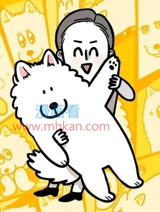 我的狗子叫棉花