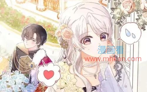 白月光男主非要娶我