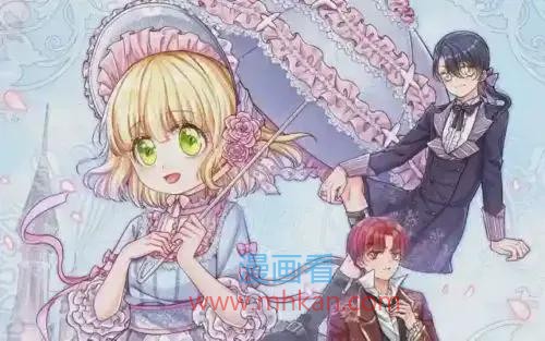 我，伊蒂丝女皇